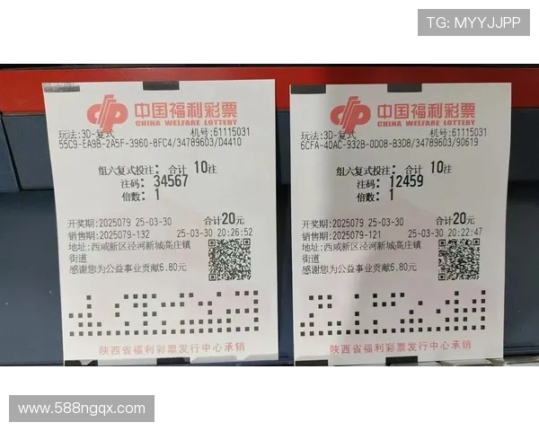 福彩360开奖彩票最新开奖信息查询